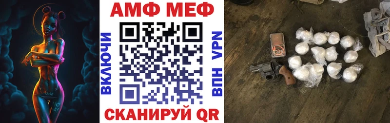 АМФ 97%  купить наркотики сайты  Пролетарск 
