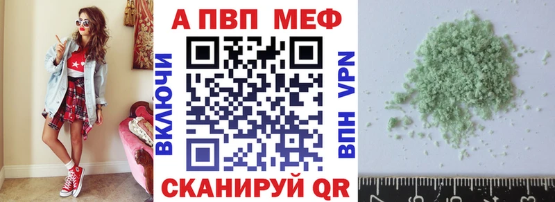 где продают   Пролетарск  А ПВП Crystall 
