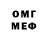 МЕФ 4 MMC Sergy Casimir
