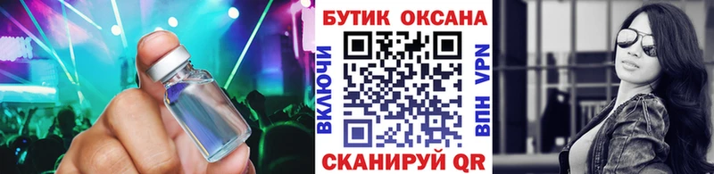 гидра как войти  дарк нет телеграм  Пролетарск  БУТИРАТ буратино  сколько стоит 
