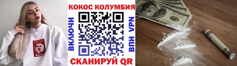магазин    Пролетарск  COCAIN FishScale 
