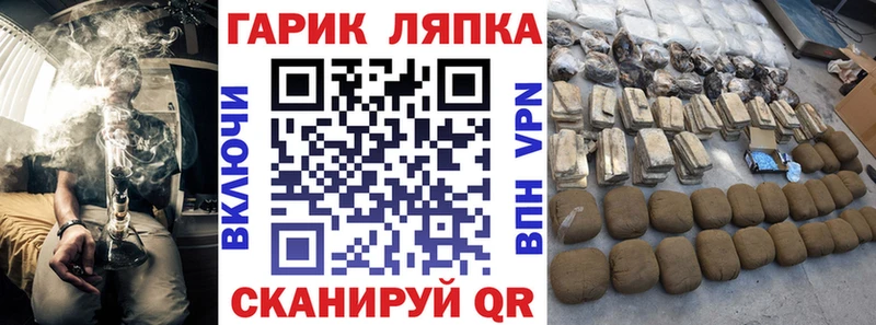 ГАШИШ hashish  закладки  даркнет клад  Пролетарск 