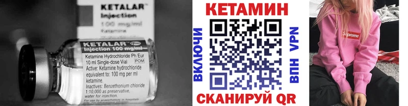 КЕТАМИН VHQ  сколько стоит  Пролетарск 