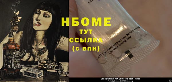 скорость Армянск