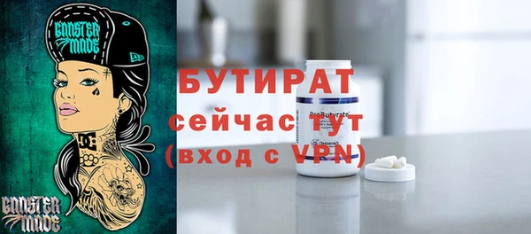 mix Арсеньев