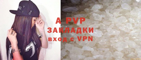 скорость Армянск