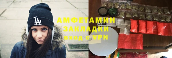 скорость Армянск