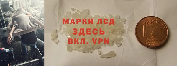 скорость Армянск