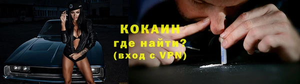 mix Арсеньев