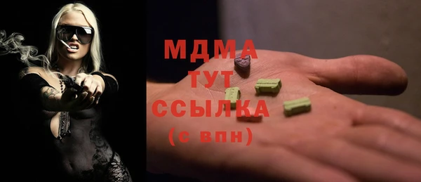 скорость Армянск