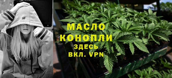 скорость Армянск