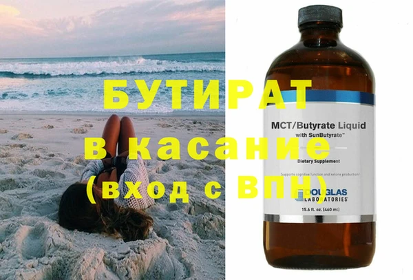 крисы Аркадак