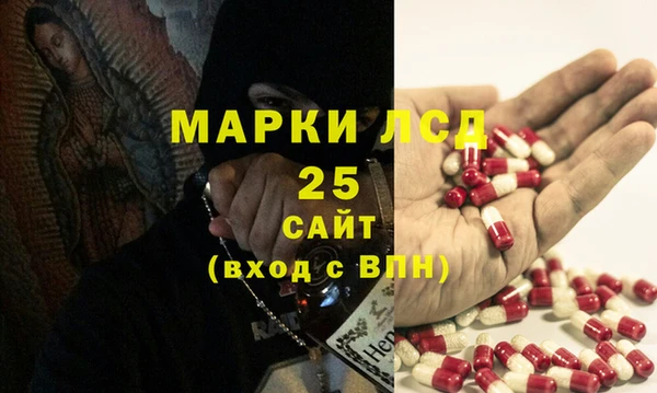 скорость Армянск