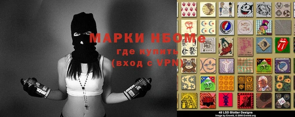 mix Арсеньев