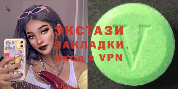 скорость Армянск