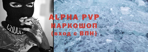 скорость Армянск