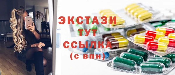 скорость Армянск