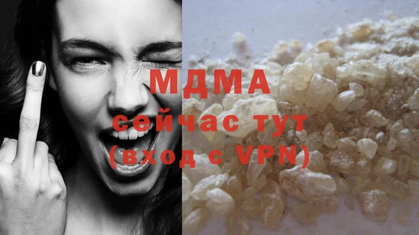 крисы Аркадак