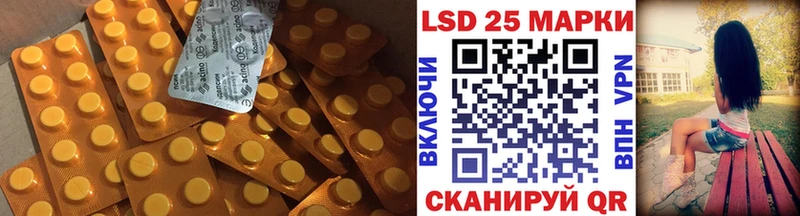 ЛСД экстази кислота Пролетарск