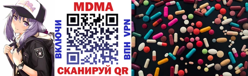 MDMA VHQ  Пролетарск 