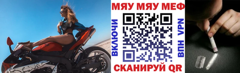 Мефедрон мука  Пролетарск 