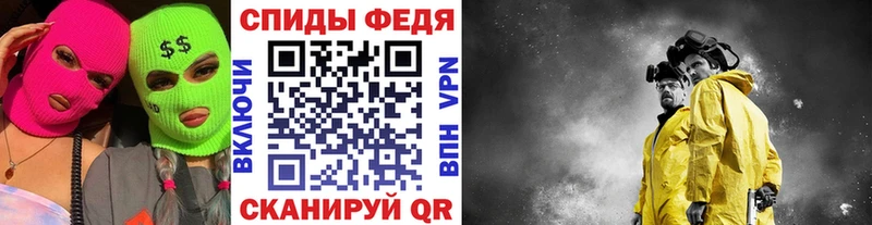 Метамфетамин кристалл  Пролетарск 