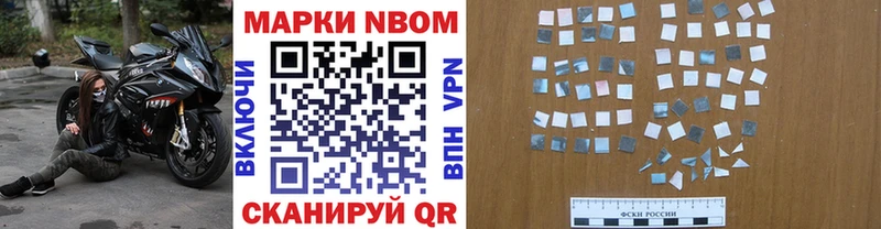 Марки 25I-NBOMe 1,8мг  где продают   Пролетарск 