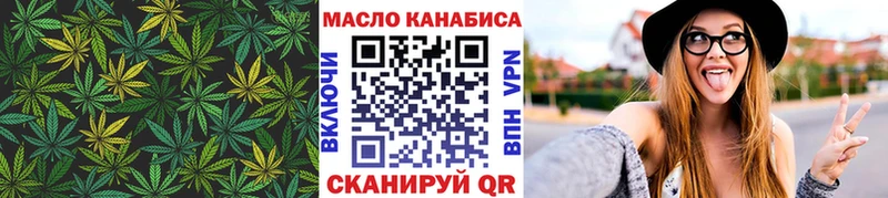 Дистиллят ТГК вейп с тгк  Пролетарск 